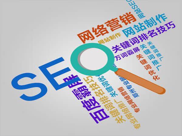 翔安公司企业的SEO优化:提升网站排名与流量的关键